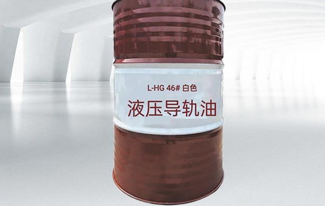Hydraulic guide-way oil