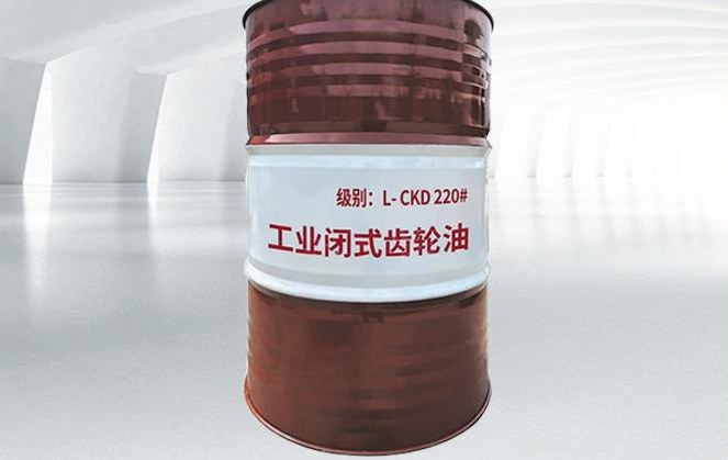Industrial closed gear oil
