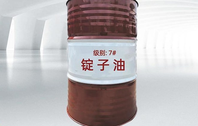 Spindle oil